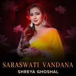 Saraswati Vandana mp3 Download