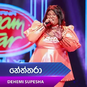 Neththara (Dream Star Season 12) Cover mp3 Download