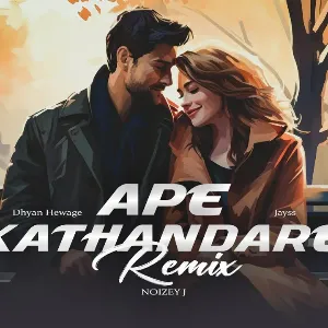 Ape Kathandare (Remix) mp3 Download