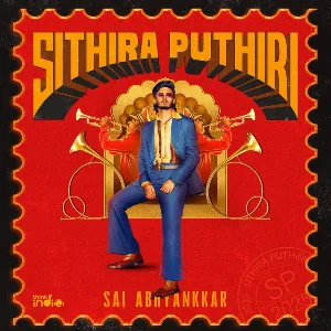 Sithira Puthiri (Think Indie) mp3 Download