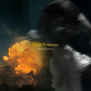 Mage Nowanaa mp3 Download