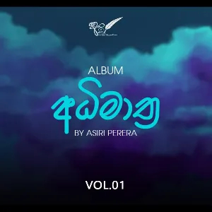 Adhimathra mp3 Download