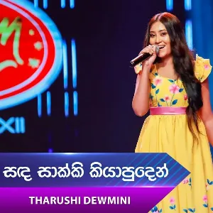 Sanda Sakki Kiyapuden (Dream Star Season 12) Cover mp3 Download