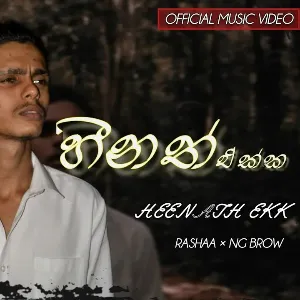 Heenath Ekka (Wenas Tharuwak) mp3 Download