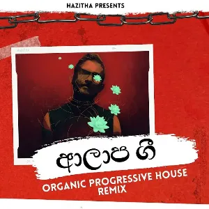 Alaapa Gee (Remix) Organic Progressive House mp3 Download