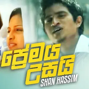 Premaya Usai mp3 Download