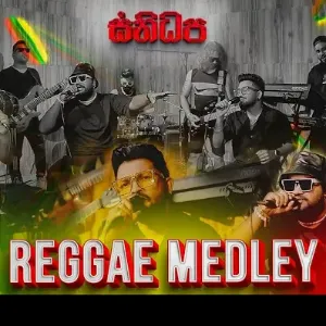 Sanidhapa Reggae Medley 2k25 mp3 Download