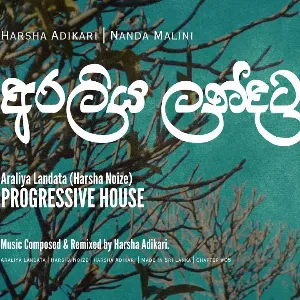 Araliya Landata Progressive House Mix (Sri Lankan Progressive House) mp3 Download