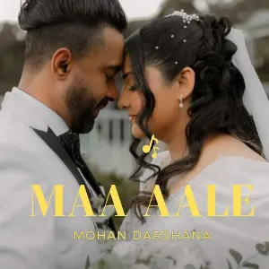 Maa Aale mp3 Download