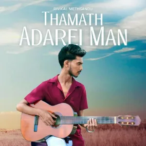 Thamath Adarei Man mp3 Download