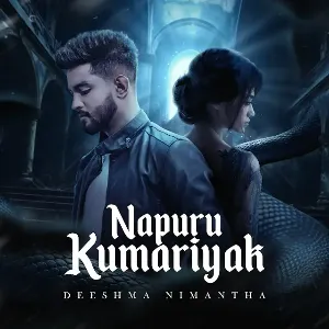 Napuru Kumariyak mp3 Download