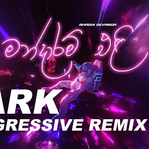 Mandaram Eli Dark Progressive House mp3 Download