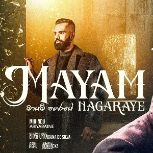 Mayam Nagaraye (From Solo Town Movie) mp3 Download