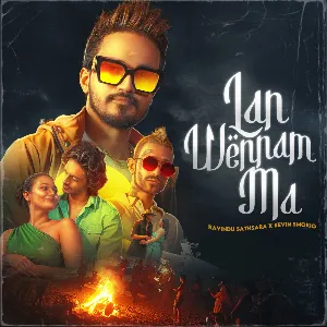 Lan Wennam Ma mp3 Download