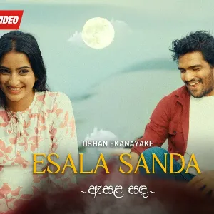 Asala Sanda mp3 Download