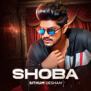 Shoba (Mage Manika 2) mp3 Download